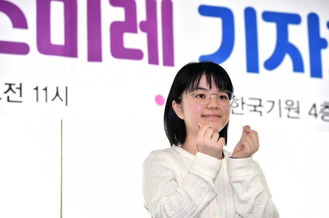한국 이적 기자회견 당시 스미레. 한국기원 제공