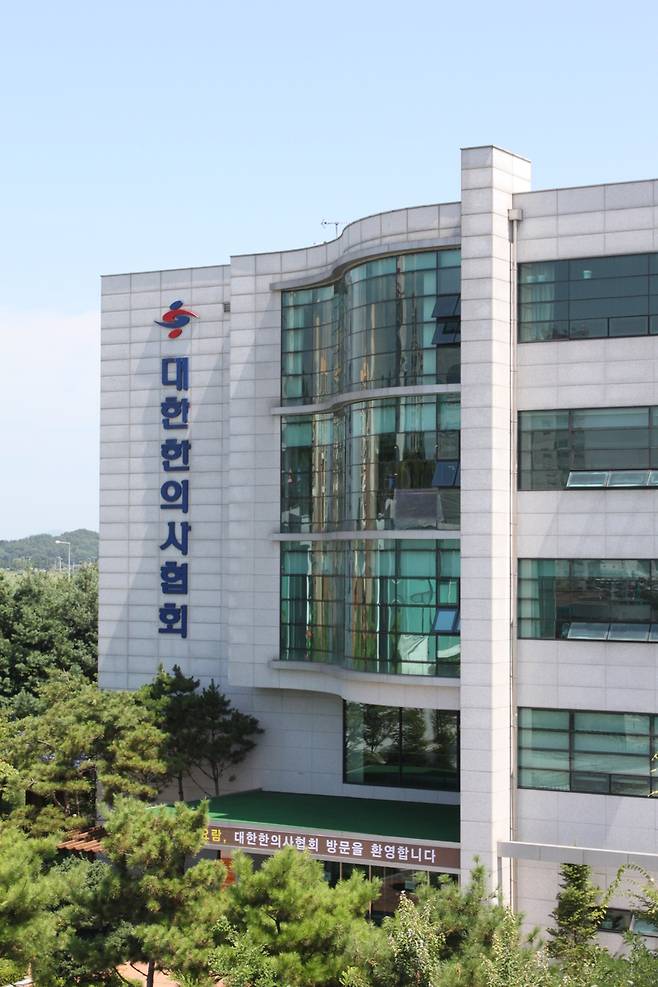 ◇ 서울 강서구 허준로에 위치한 대한한의사협회 외경