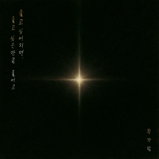 JMG(더블엑스엔터테인먼트)
