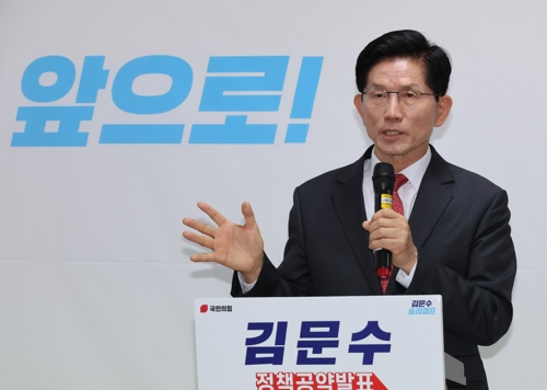 김문수 국민의힘 대선 경선 후보가 18일 서울 여의도 선거사무소에서 기업하기 좋은 대한민국 만들기를 주제로 경제 분야 공약을 발표하고 있다. [사진 출처 = 연합뉴스]
