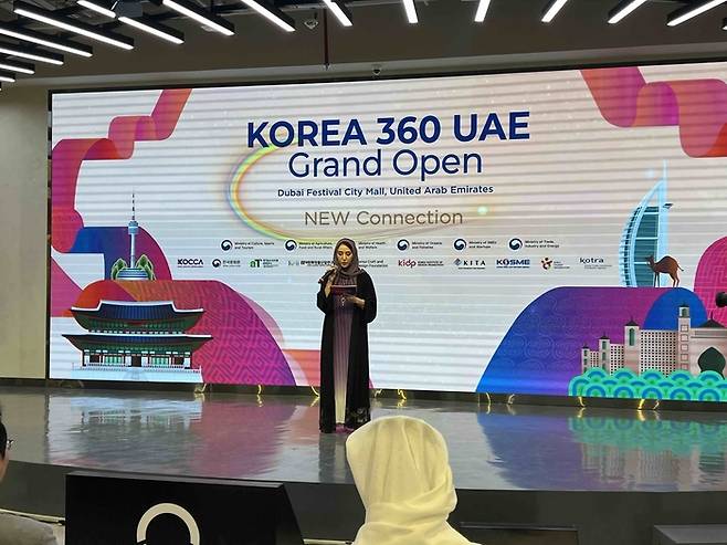 두바이 ‘코리아 360’ 그랜드 오프닝에서 아랍인 사회자가 행사를 진행하고 있다.