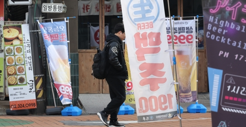 서울 신촌 연세로 부근 상업지역 모습. 2025.3.11 [사진 = 연합뉴스]