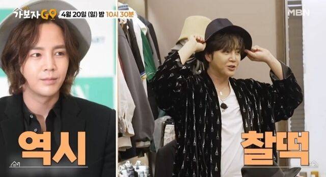 '가보자GO' 장근석/MBN