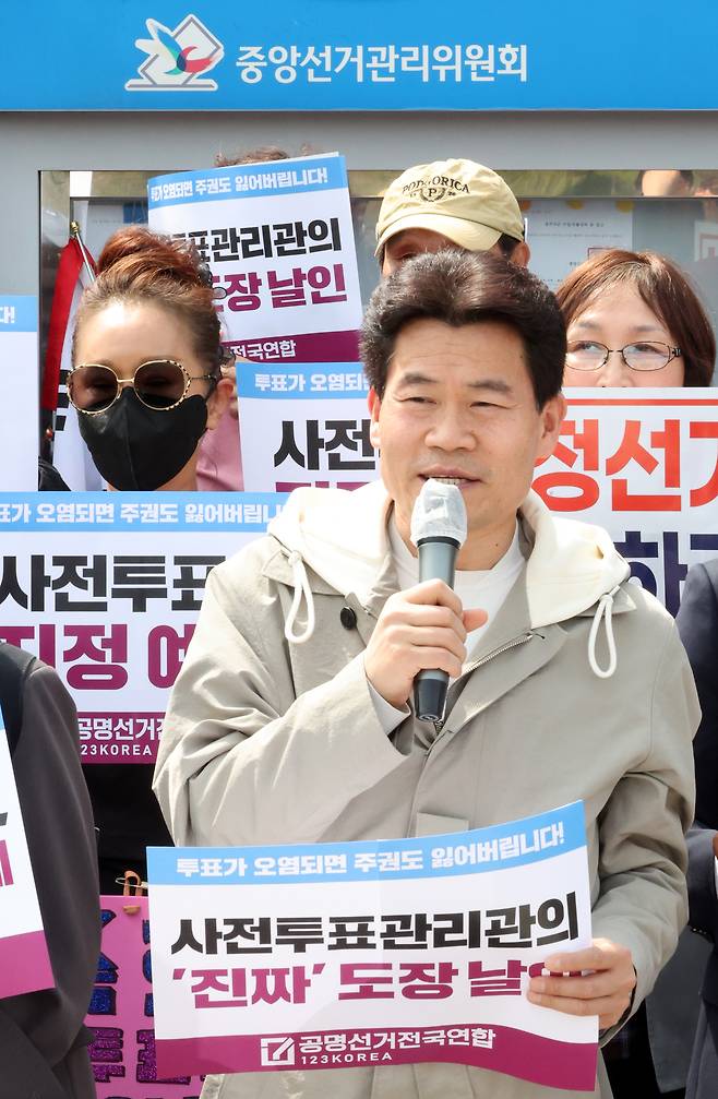 전한길 공명선거전국연합 공동대표가 18일 경기 과천시 중앙선거관리위원회 앞에서 열린 ‘6·3 대통령선거 전 공명선거 실천을 위한 사전투표 규칙 개정 촉구 및 면담 요청 기자회견’에서 발언을 하고 있다. [뉴시스]