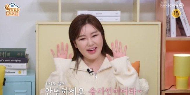 사진=KBS 2TV ‘옥탑방의 문제아들’