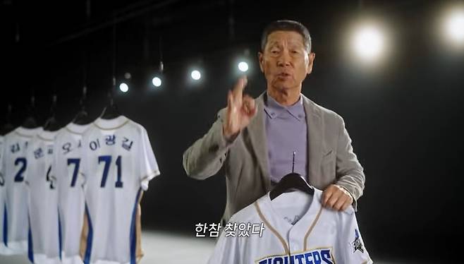 ‘불꽃야구’ 티저 캡처