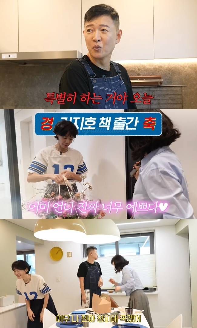 사진=‘안녕하세요 최화정이에요’ 채널 영상 캡처