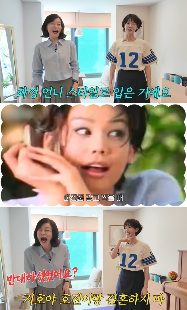 사진=‘안녕하세요 최화정이에요’ 채널 영상 캡처