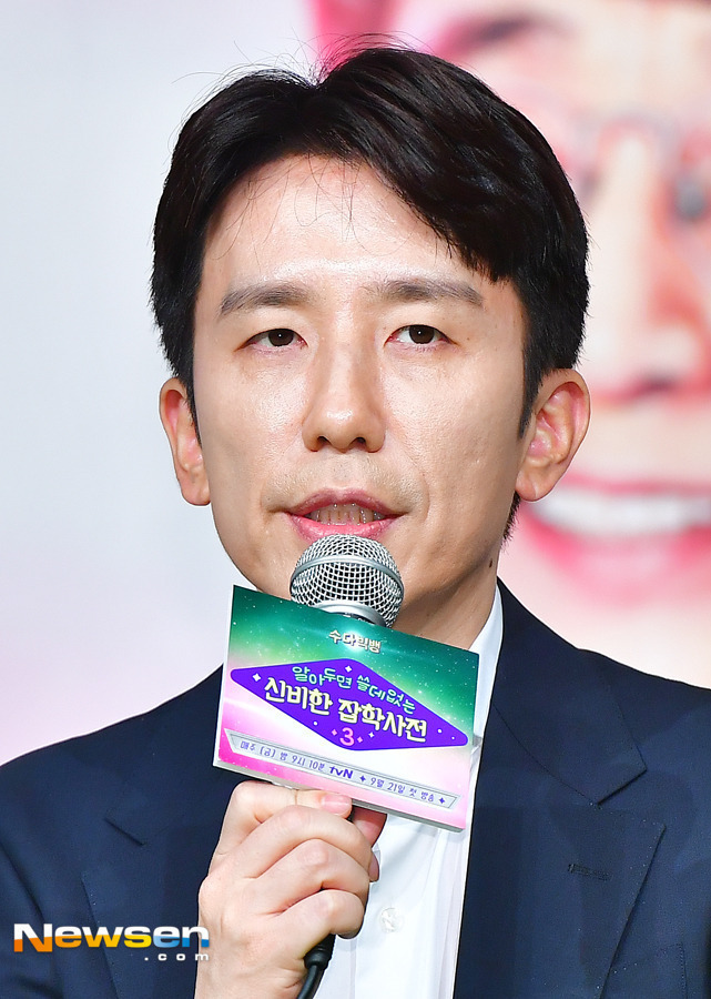 유희열, 뉴스엔DB