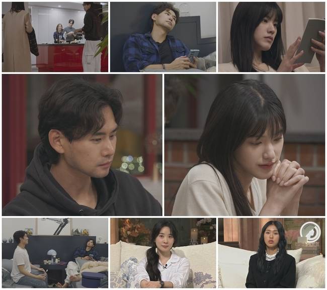 채널A ‘하트페어링’ 제공