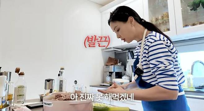 [서울=뉴시스] 고소영. (사진=유튜브 채널 '바로 그 고소영' 캡처) 2025.04.18. photo@newsis.com *재판매 및 DB 금지