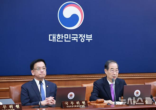 [서울=뉴시스] 조수정 기자 = 한덕수 대통령 권한대행 국무총리가 25일 정부서울청사에서 열린 국무회의를 주재하고 있다. 왼쪽은 최상목 경제부총리 겸 기획재정부 장관. (대통령실통신사진기자단) 2025.03.25. chocrystal@newsis.com