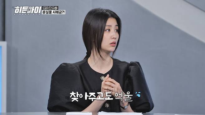 [서울=뉴시스] 박하선. (사진=MBC에브리원 제공) 2025.04.18. photo@newsis.com *재판매 및 DB 금지