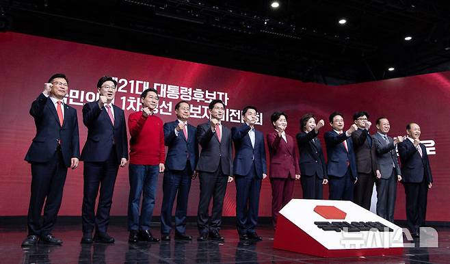 [서울=뉴시스] 국회사진기자단 = 18일 오후 서울 강서구 ASSA아트홀에서 열린 '제21대 대통령후보자 국민의힘 1차 경선 후보자 비전대회' 에 참석한 후보들이 당지도부와 기념 촬영을 하고 있다. 왼쪽부터 이양수 사무총장, 권성동 원내대표, 유정복, 홍준표, 김문수, 안철수, 양향자, 나경원, 이철우, 한동훈 후보, 권영세 비대위원장, 황우여 선거관리위원장. 2025.04.18. photo@newsis.com