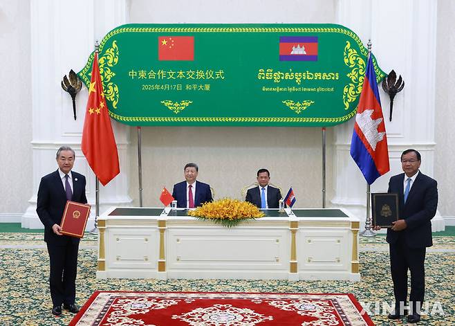 [프놈펜=신화/뉴시스] 시진핑 중국 국가주석과 훈 마넷 캄보디아 총리가 17일 캄보디아 프놈펜 평화궁에서 회담을 마친 뒤 양국 협력문서 교환식에 참석했다. 2025.04.18