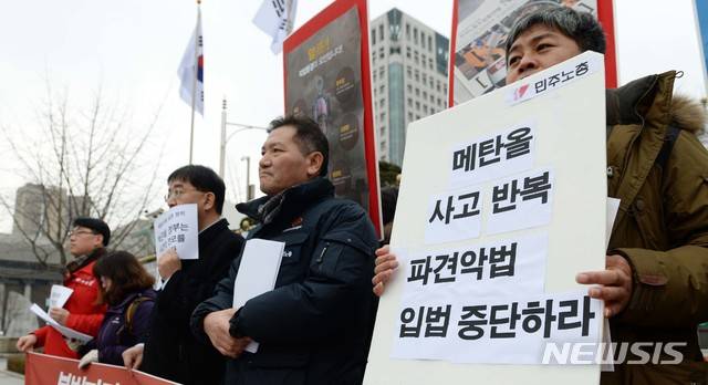 [서울=뉴시스] 고범준 기자 = 노동건강연대, 민주노총, 한국노총, 중대재해 기업처벌법 제정연대, 비정규직 없는 세상 만들기 네트워크 등 회원들이 지난 2016년 3월 서울 종로구 정부서울청사 앞에서 불법파견 노동자 메탄올 급성 중독 실명방치 박근혜 정부와 LG, 삼성을 규탄하는 기자회견을 하고 있다. 2016.03.02.bjko@newsis.com