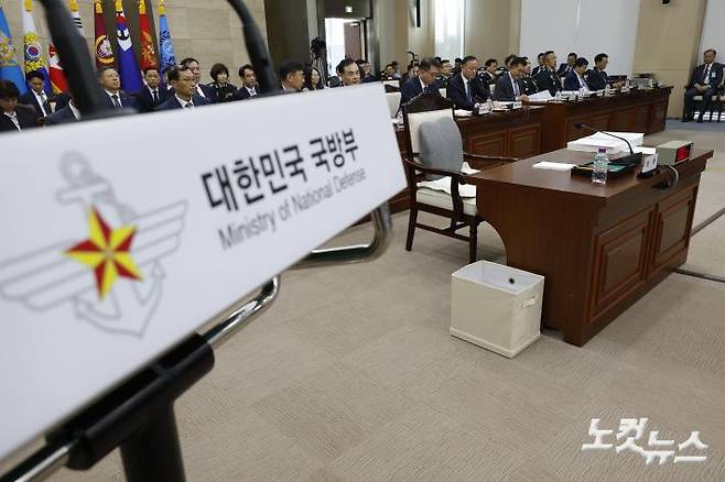 국회사진취재단