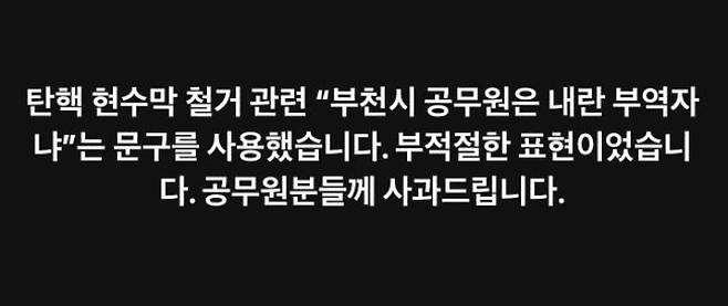 페이스북 캡처