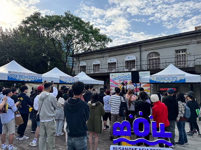 부산관광공사가 대만 타이베이에서 부산원아시아페스티벌(BOF) 홍보행사를 개최했다. 부산관광공사 제공