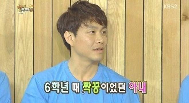 배우 오정세. KBS2 ‘해피투게더3’ 방송 화면 캡처