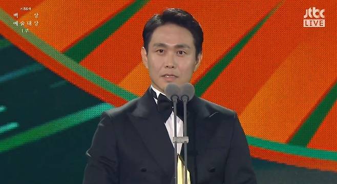 배우 오정세. JTBC 방송 화면 캡처