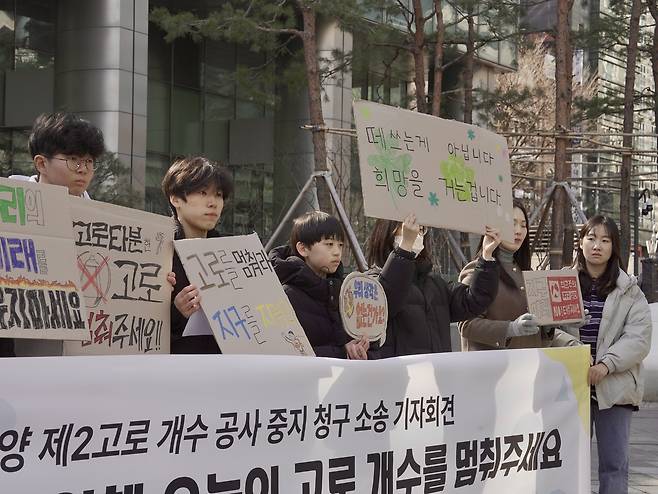 11∼18세 청소년 10명이 올 2월 서울 삼성동 포스코센터 앞에서 기자회견을 열고 포스코 광양 제2고로 개수 중지를 청구하는 민사소송을 제기한다고 밝히고 있다. 기후솔루션 제공