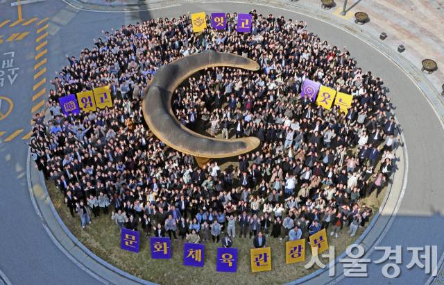 유인촌 장관을 포함한 문체부 직원들이 지난 16일 ‘세계 책의 날’을 기념해 정부세종청사에서 ‘읽고, 잇고, 웃는 문화체육관광부’를 주제로 기념촬영을 하고 있다. 사진 제공=문체부