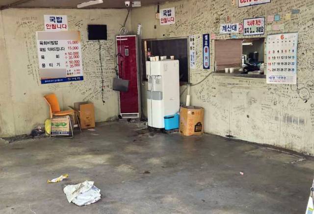 2004년 경남 밀양지역에서 발생한 집단 성폭행 가해자가 근무한 곳으로 알려진 경북 청도군의 한 식당 내부. 청도군은 이 식당이 불법건축물에 대한 철거 명령 등 법적 조처를 내린 바 있다. 연합뉴스