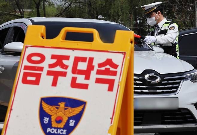 경찰의 음주단속 ⓒ연합뉴스