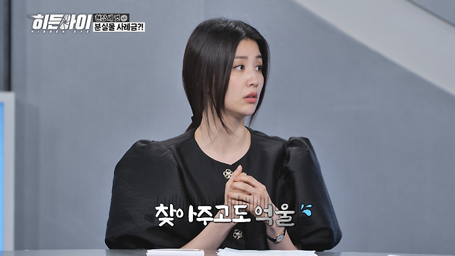 사진｜MBC 에브리원