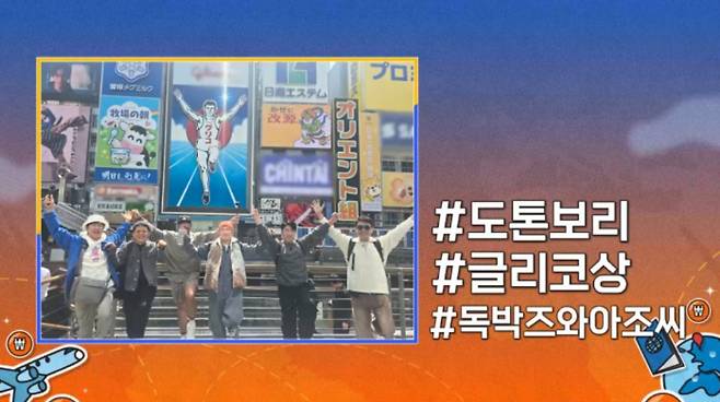 사진 제공=채널S, SK브로드밴드, K·star, NXT