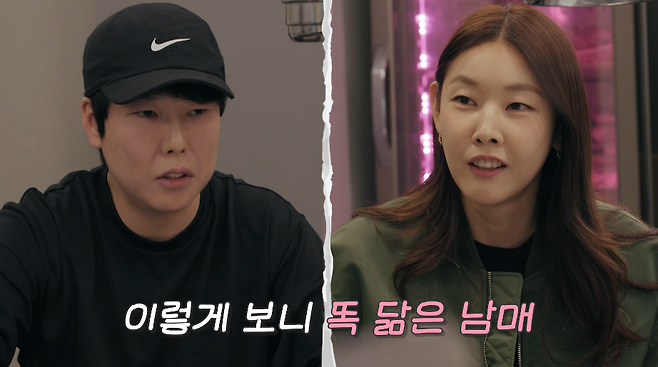 한혜진 유튜브 채널
