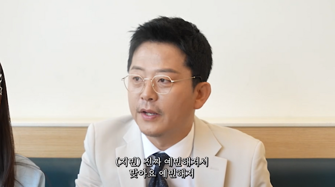 유튜브 ‘준호 지민’ 캡처.