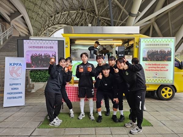 사진=한국프로축구선수협회 제공