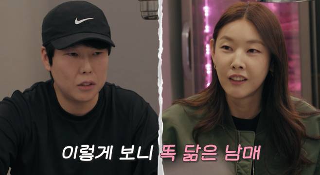 /사진=한혜진 유튜브 채널 영상 캡처