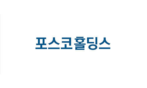 포스코홀딩스 제공