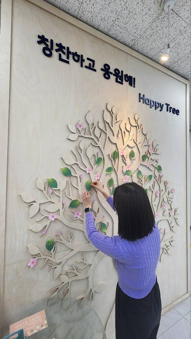 해피트리에 메시지를 부착하는 모습 [강남구 제공. 재판매 및 DB 금지]