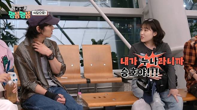 사진=JTBC '대결 팽봉팽봉'