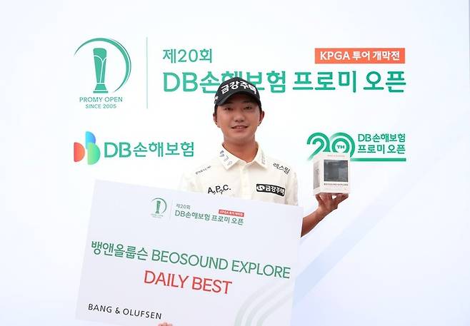 DB손해보험 프로미 오픈 2라운드에서 데일리베스트를 기록한 옥태훈