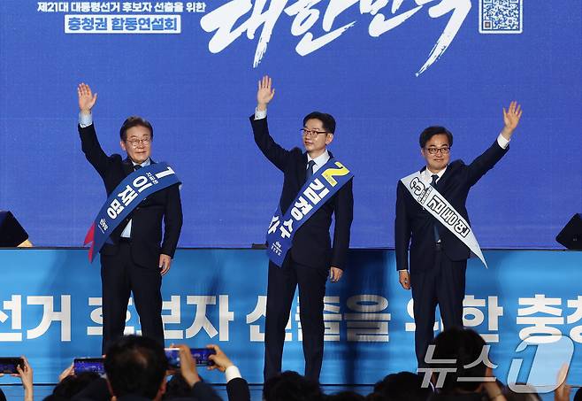 더불어민주당 이재명(왼쪽부터), 김경수, 김동연 대선 경선 후보가 19일 충북 청주체육관에서 열린 제21대 대통령선거 후보자 선출을 위한 충청권 합동연설회에서 당원들을 향해 인사하고 있다. 2025.4.19/뉴스1 ⓒ News1 김민지 기자