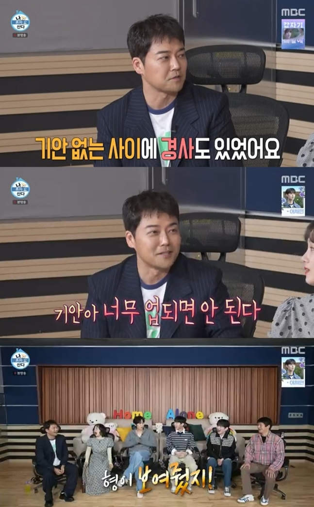 나혼자산다. 사진 | MBC