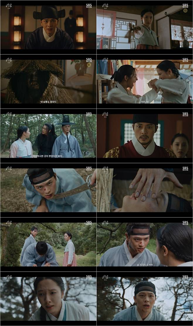 ‘귀궁’ 육성재x김지연, 판타지 사극 첫 방송...최고 10.7% (제공: SBS)