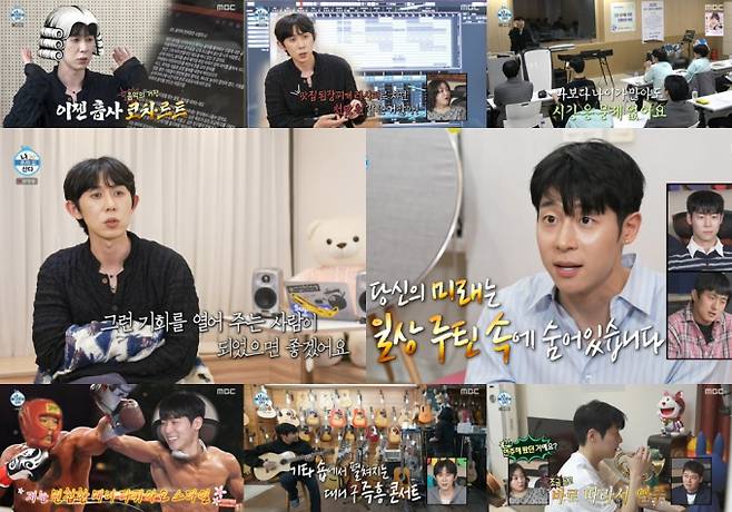 나 혼자 산다, 코쿤 후배 사랑 최고 6.7% (사진: MBC '나혼산')