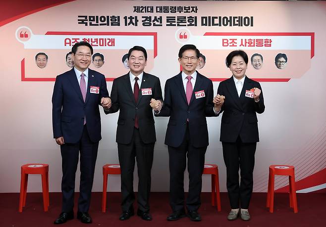 유정복(왼쪽부터)·안철수·김문수·양향자 국민의힘 대선 경선 후보가 17일 국민의힘 당사에서 열린 '1차 경선 토론회 미디어데이'에 참석해 기념 촬영하고 있다. /국회사진취재단