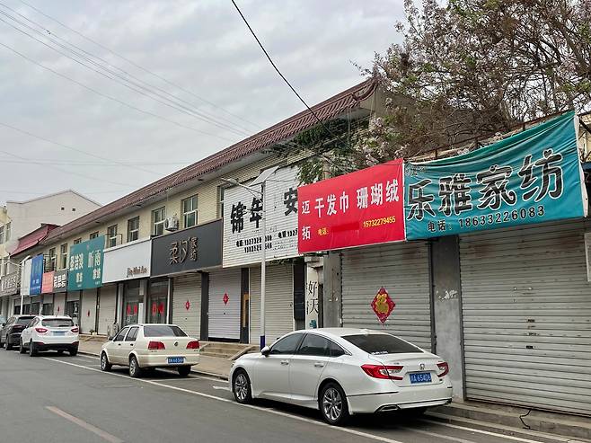 지난 18일 중국 허베이성 바오딩시 가오양현 수건 도매 거리. 열려있는 상점이 거의 없다. /이윤정 기자