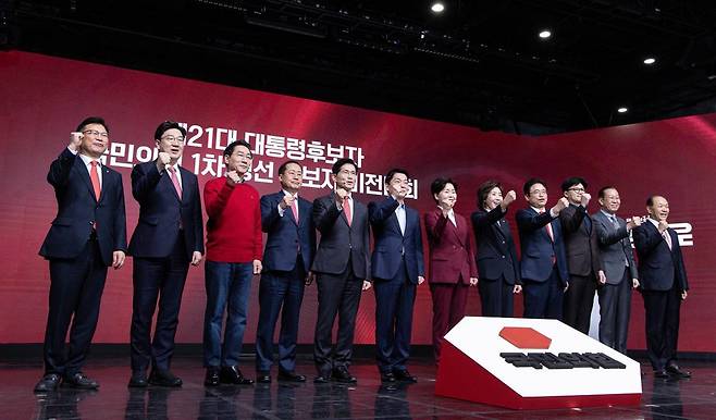 18일 오후 서울 강서구 ASSA아트홀에서 열린 ‘제21대 대통령후보자 국민의힘 1차 경선 후보자 비전대회’ 에 참석한 후보들이 당지도부와 기념 촬영을 하고 있다. 왼쪽부터 이양수 사무총장, 권성동 원내대표, 유정복, 홍준표, 김문수, 안철수, 양향자, 나경원, 이철우, 한동훈 후보, 권영세 비대위원장, 황우여 선거관리위원장. 뉴스1