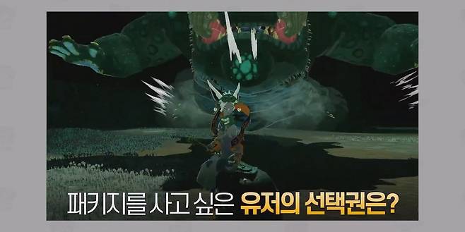 닌텐도 스위치 2의 키 카드, 미래로 가는 닌텐도의 열쇠가 될까.mp4_20250418_095412.967.jpg 닌텐도가 스위치2에 키카드를 도입한 이유