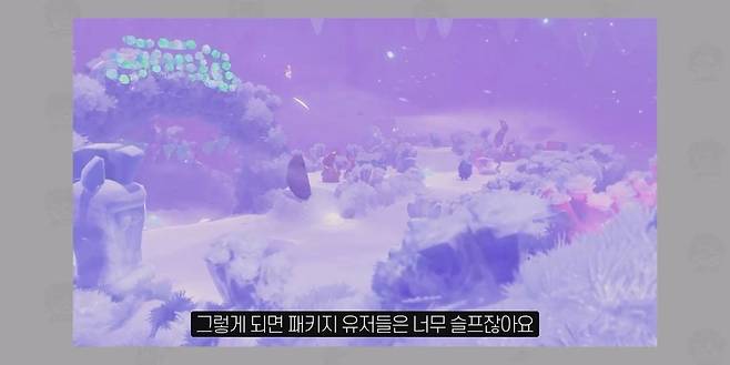 닌텐도 스위치 2의 키 카드, 미래로 가는 닌텐도의 열쇠가 될까.mp4_20250418_095509.517.jpg 닌텐도가 스위치2에 키카드를 도입한 이유