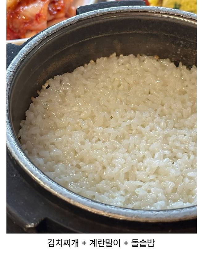 밥 3공기 뚝딱조합...jpg