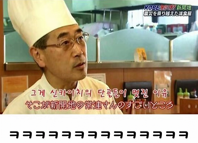 일본 라멘 맛집 레전드
